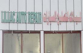 Lillac Auto Repair Workshop