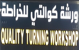 Quality Turning Workshop L.L.C