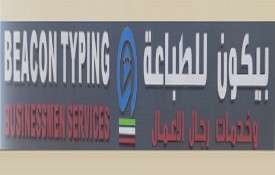 Beacon Typing Businessmen Services