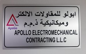 Apollo Electromechanical Contracting L.L.C