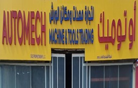 Automech Machines and Tools Trading Sole Proprietorship L.L.C (Lathe Machinery)